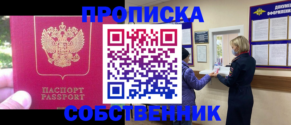 найти адрес прописки в Галиче