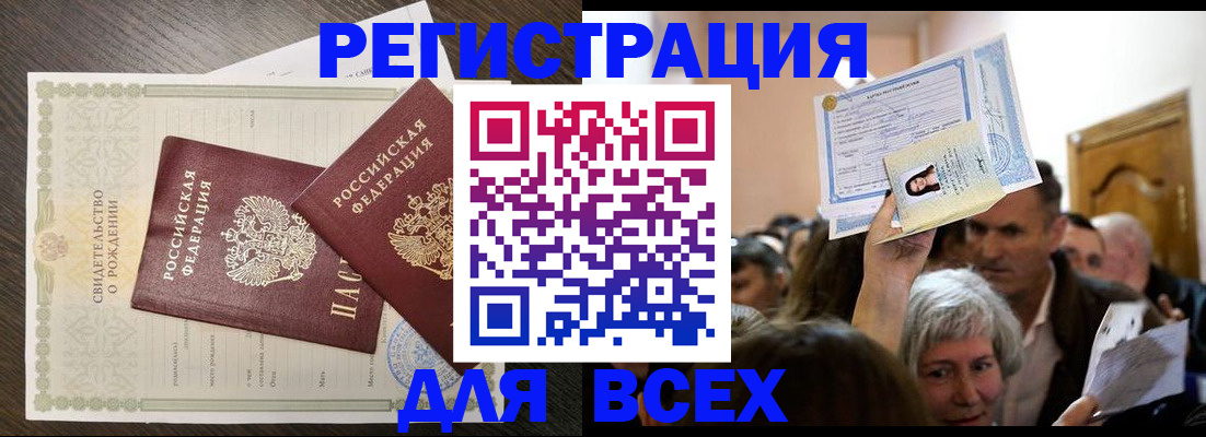 временная регистрация госуслуги в Галиче